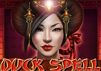 Duck Spell screenshot